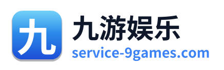 九游娱乐 Logo