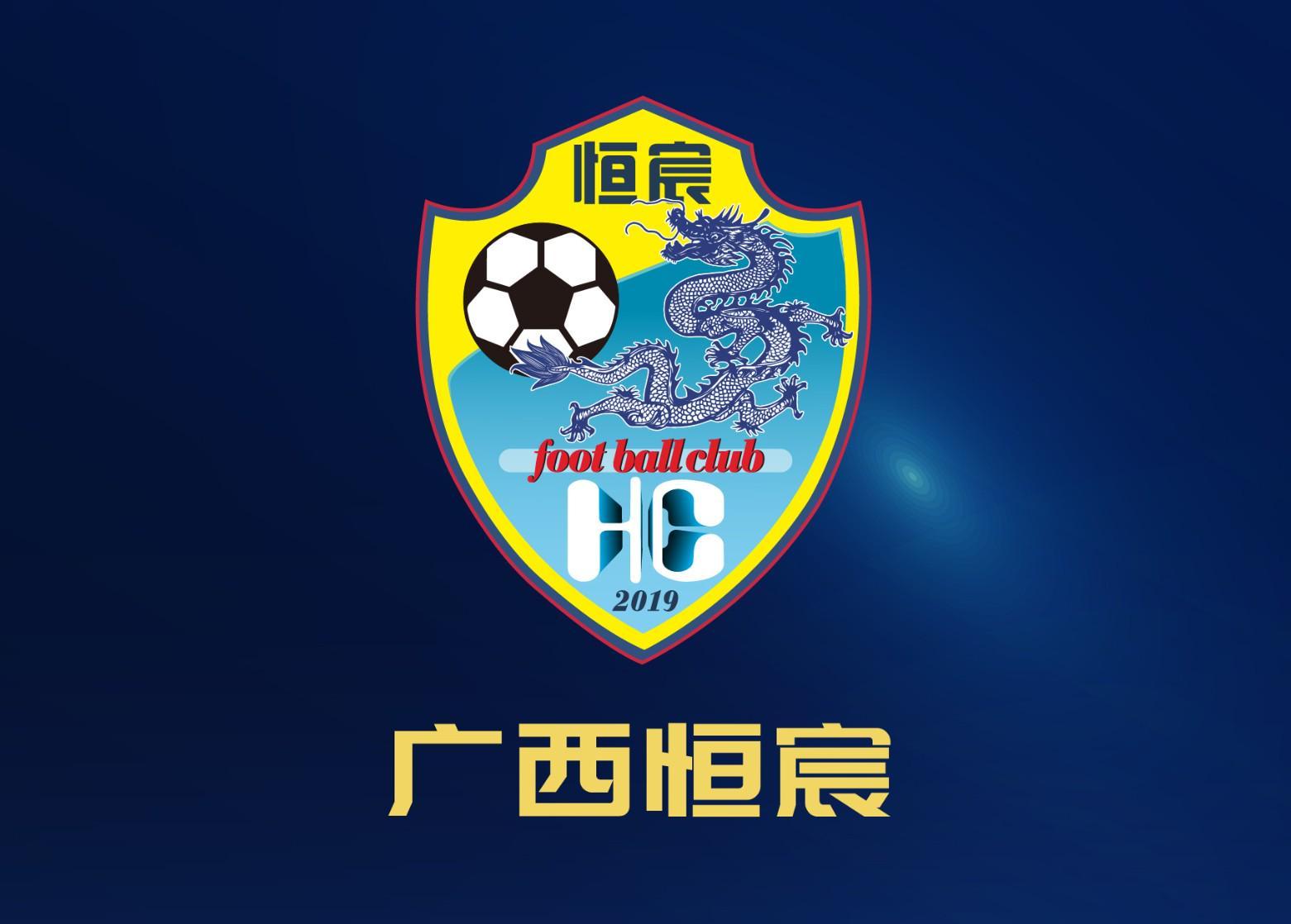 广西恒宸官方：费尔南多、房政阳、冯轶梵等13名球员正式离队